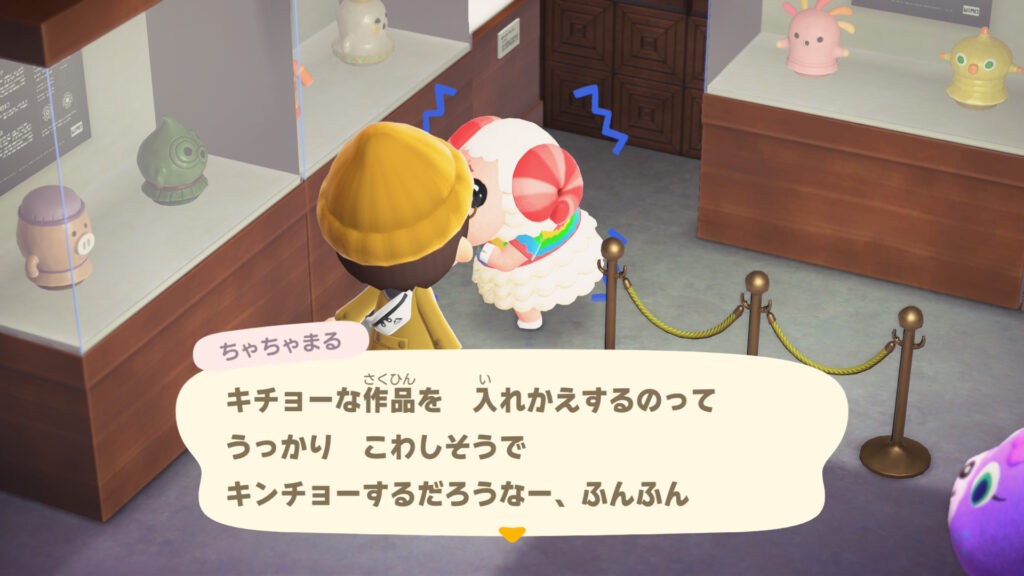 ちゃちゃまる(白い羊)