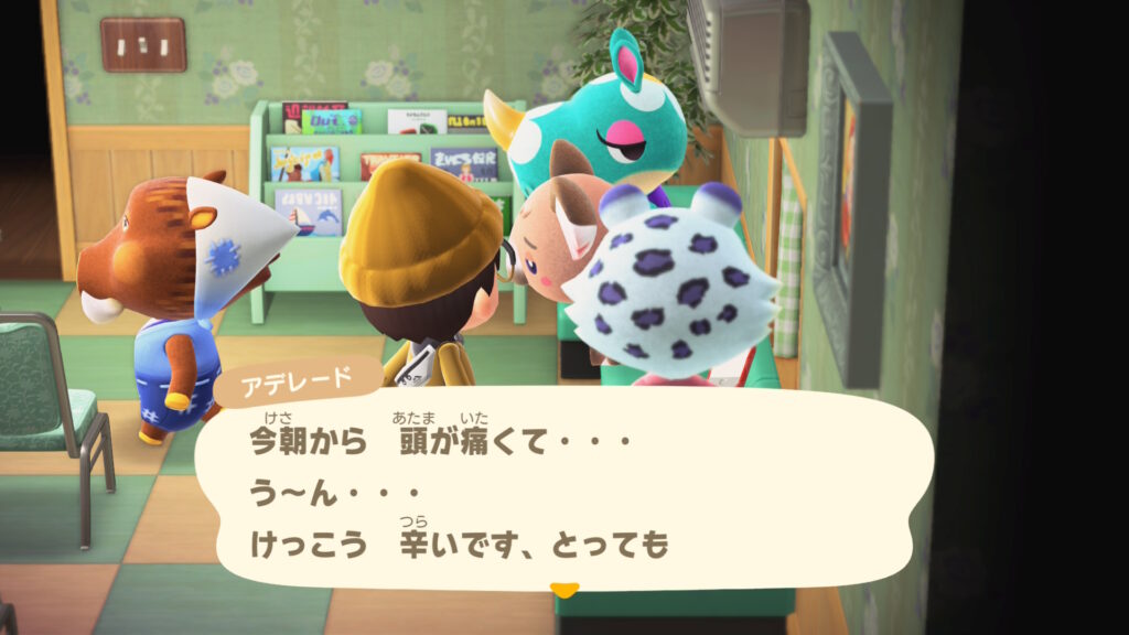 アデレード