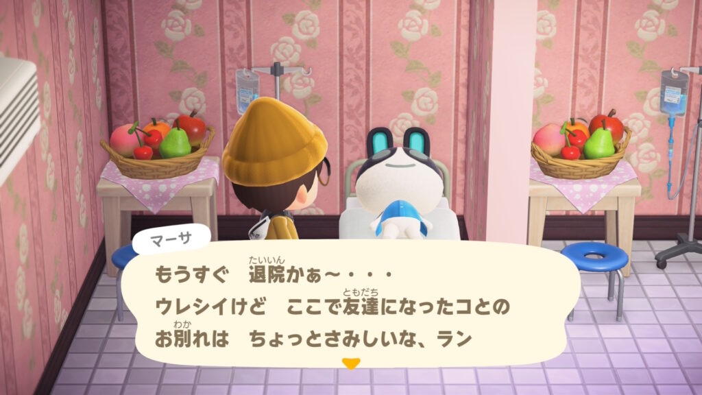 マーサ