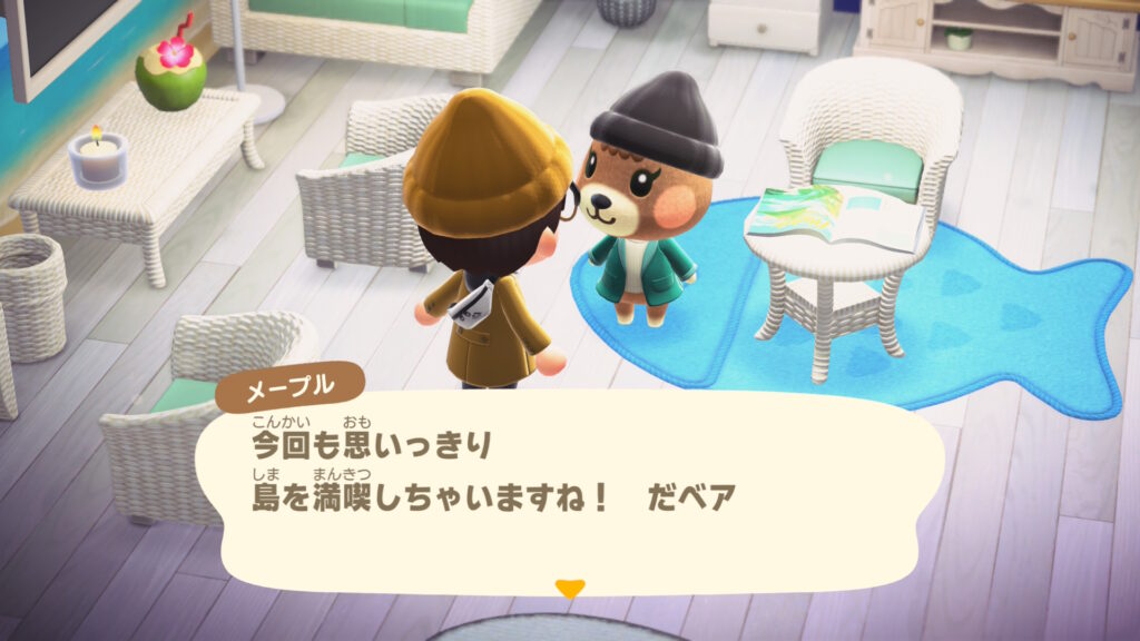 メープルちゃん