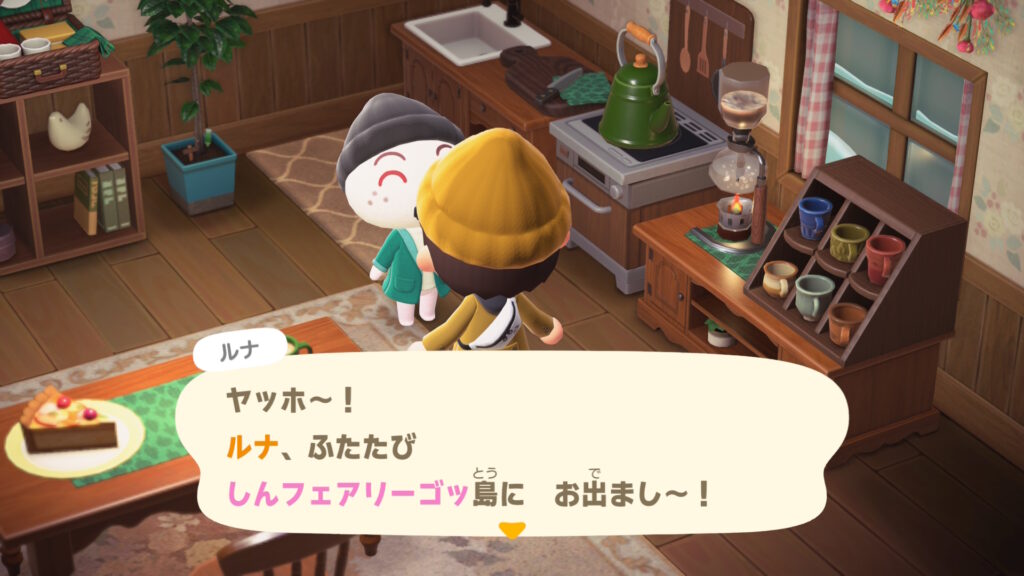 ルナさん