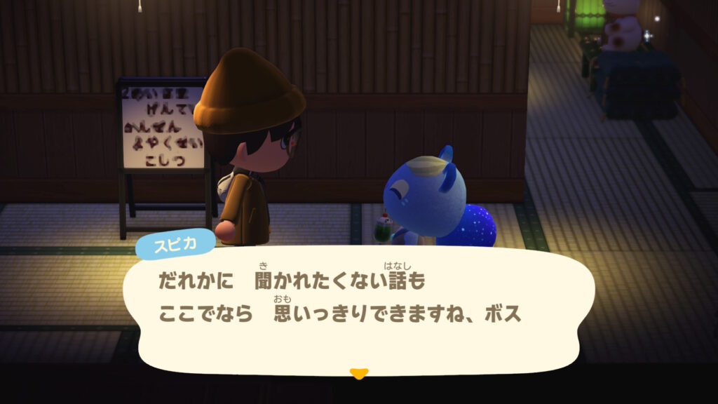 スピカちゃん
