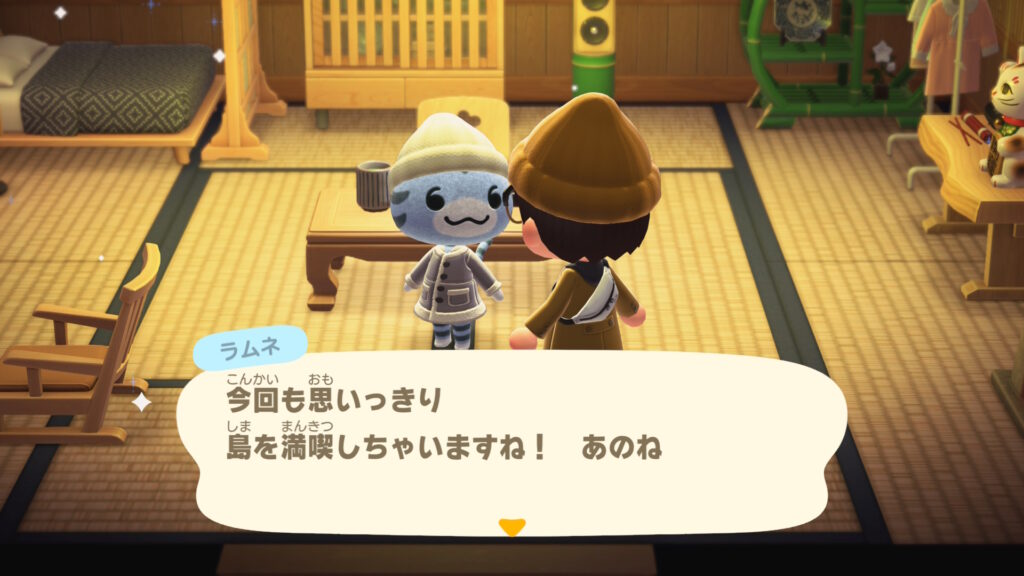 ラムネちゃん