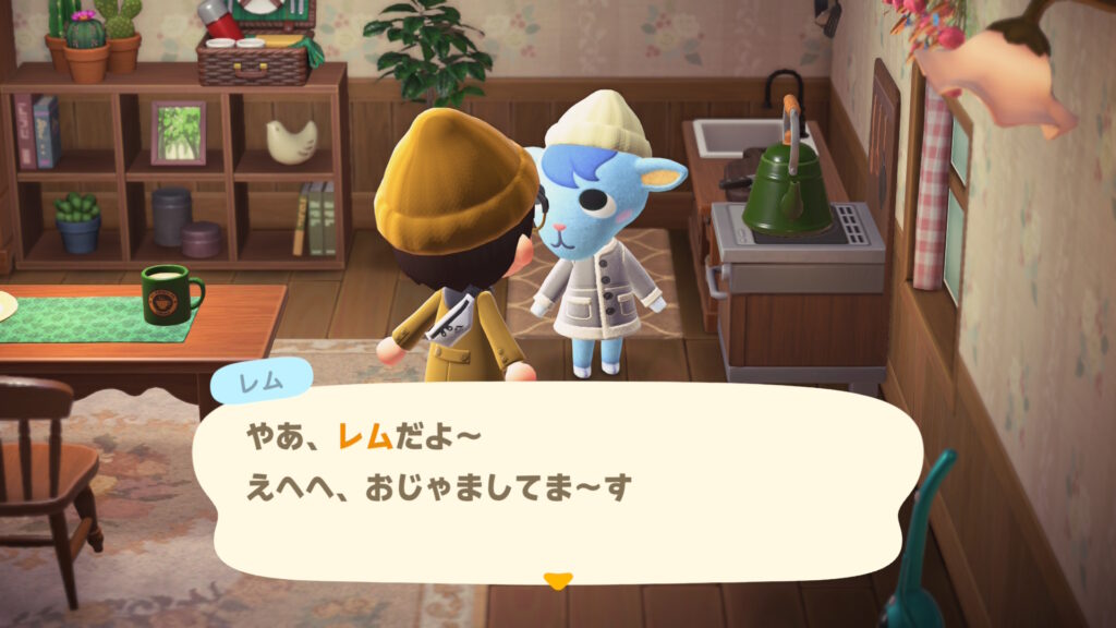 レムくん