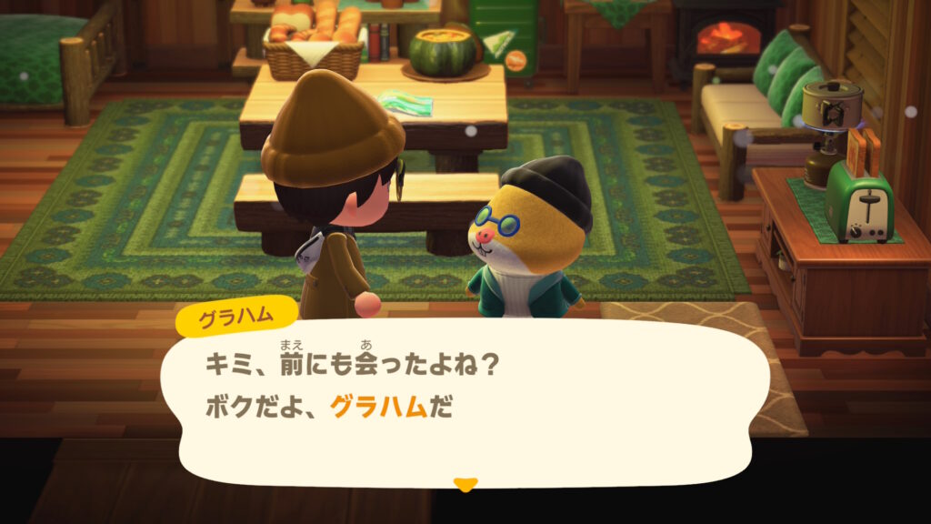グラハムくん