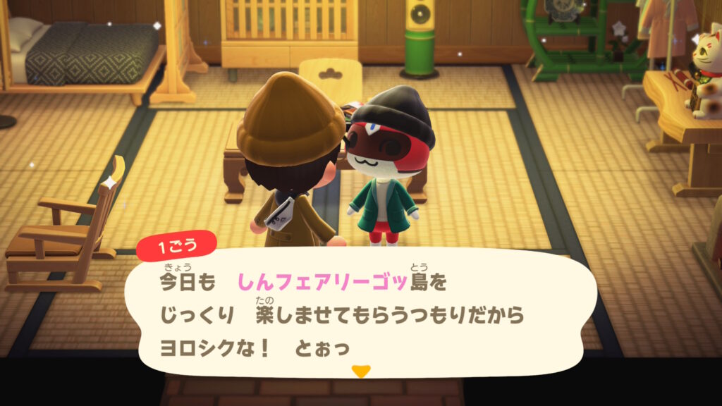 1ごうくん