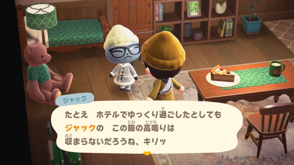 ジャックくん