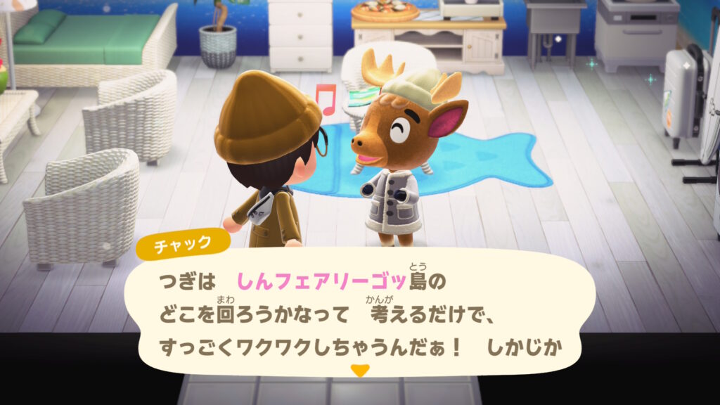 チャックくん