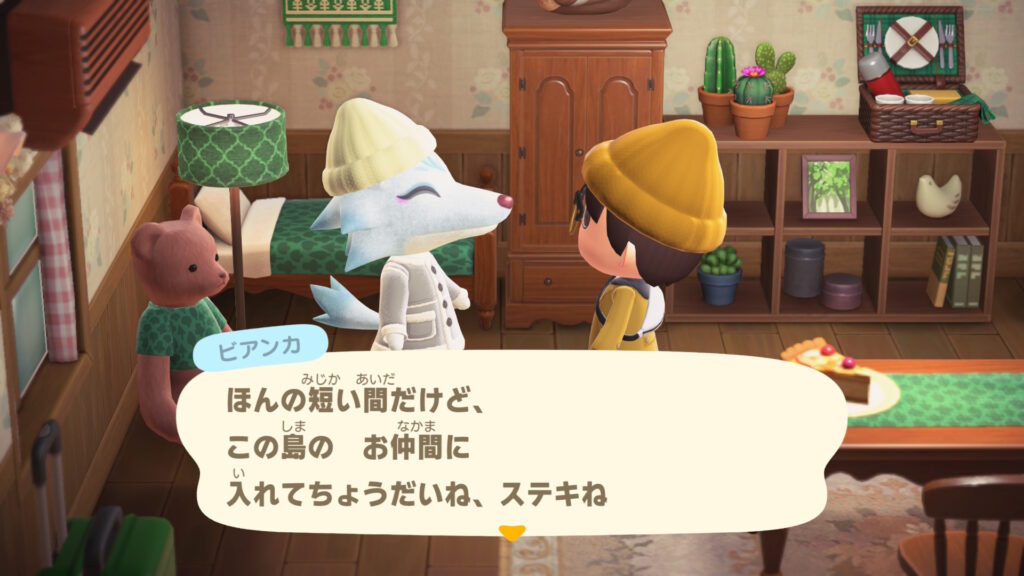 ビアンカさん