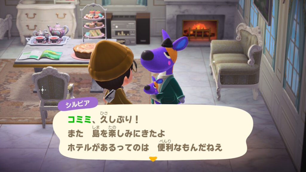 シルビア姐さん