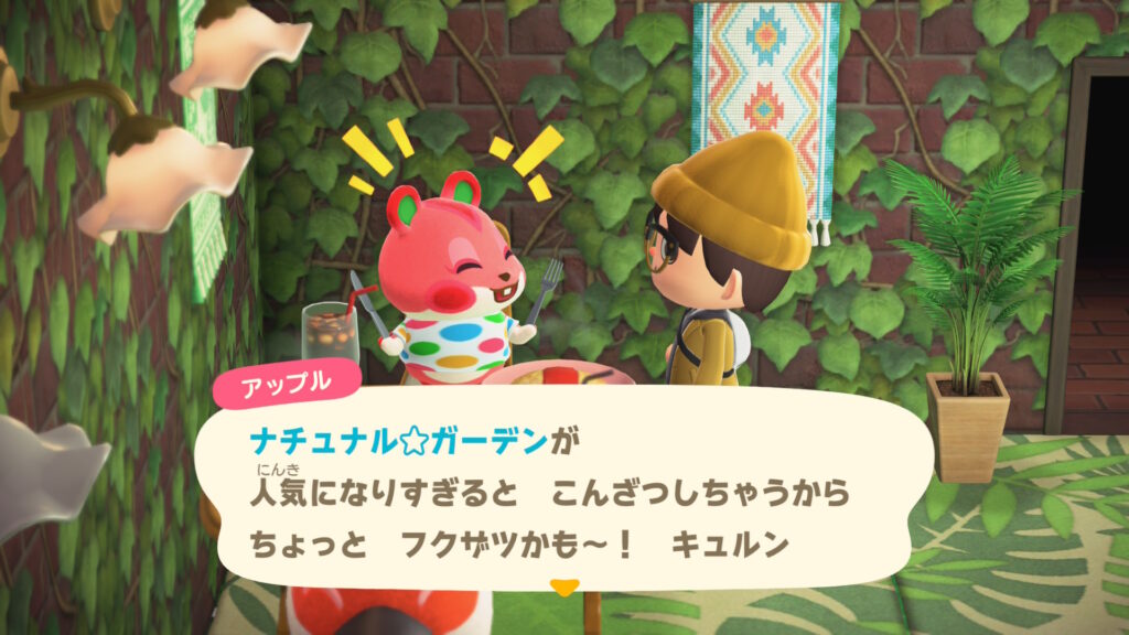 アップル(齧歯類)