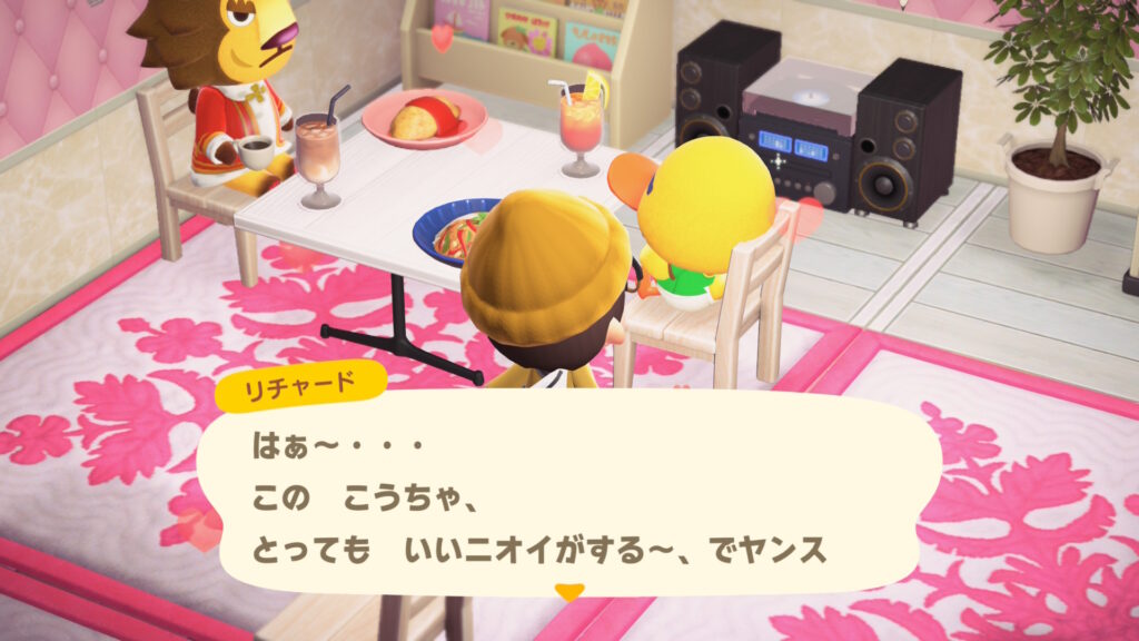 リチャード
