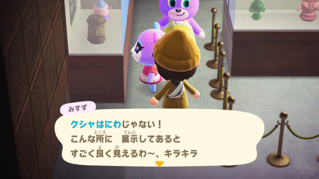 みすずお嬢様(嫁)