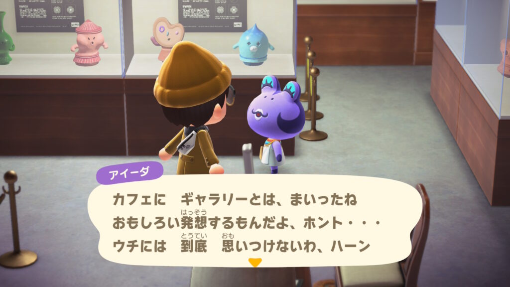 アイーダ教祖様