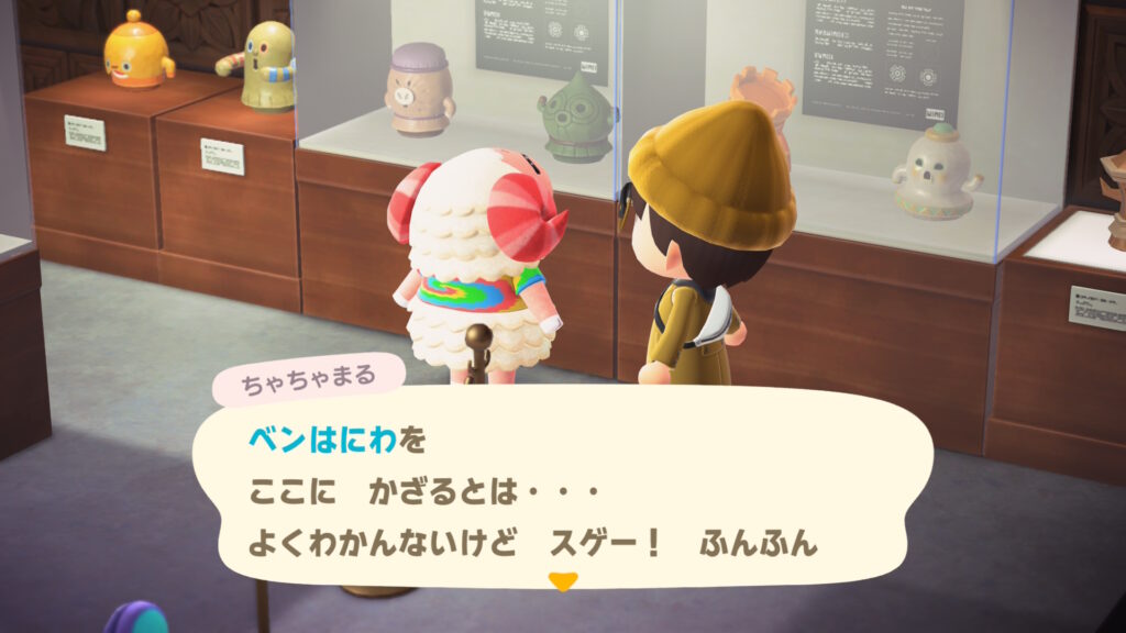 ちゃちゃまる(白い羊)