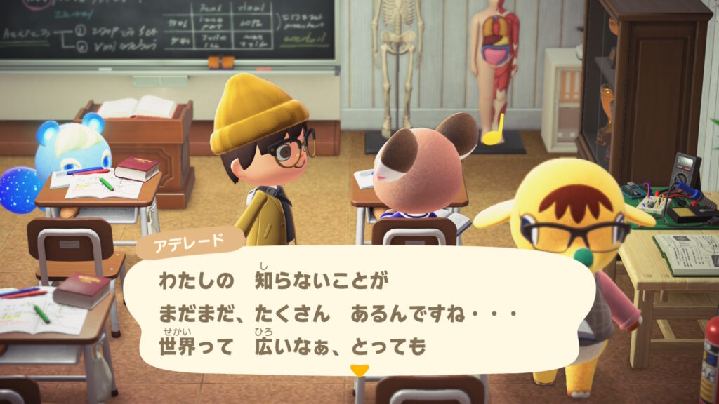 アデレード