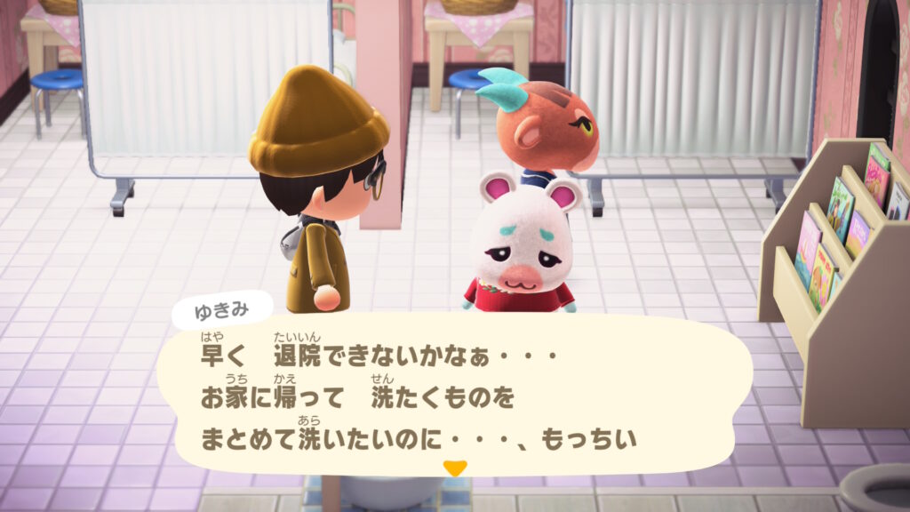 もっちぃゆきみ~