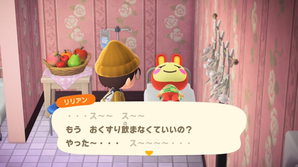 リリアン姫