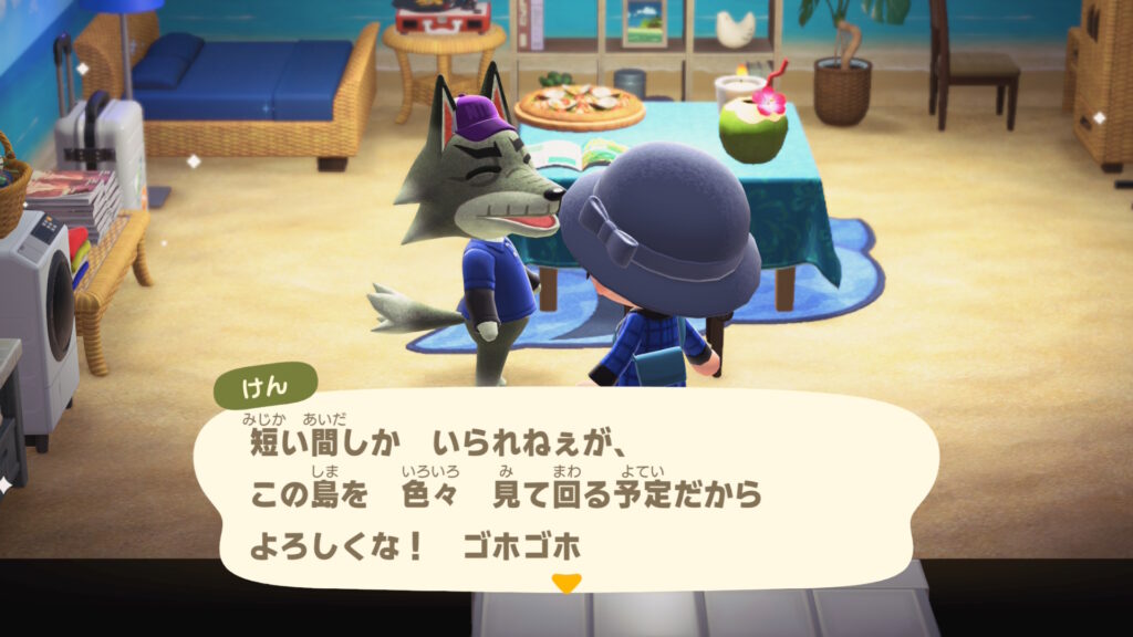けん爺さん