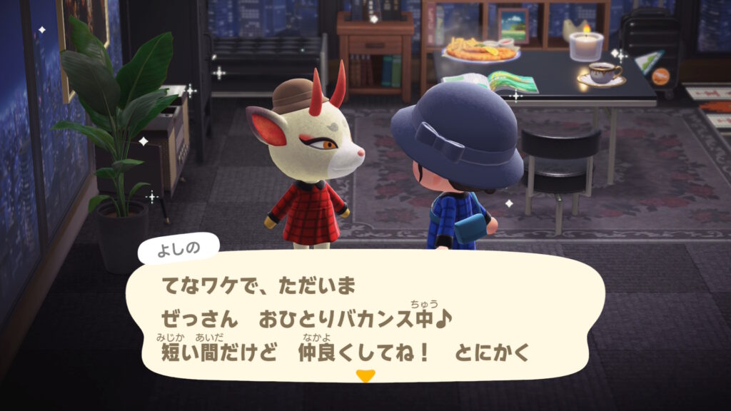 よしのさん