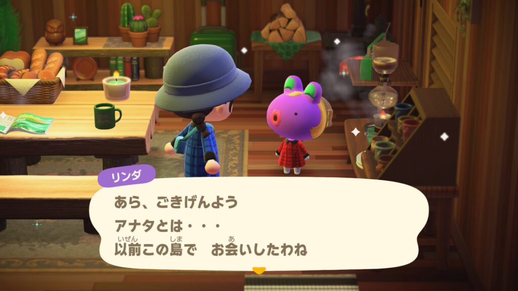 リンダ姐さん