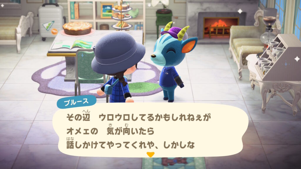 ブルースくん