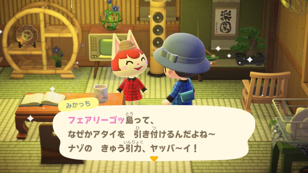みかっちちゃん