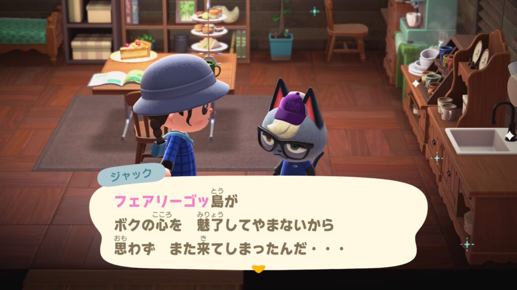 ジャックくん