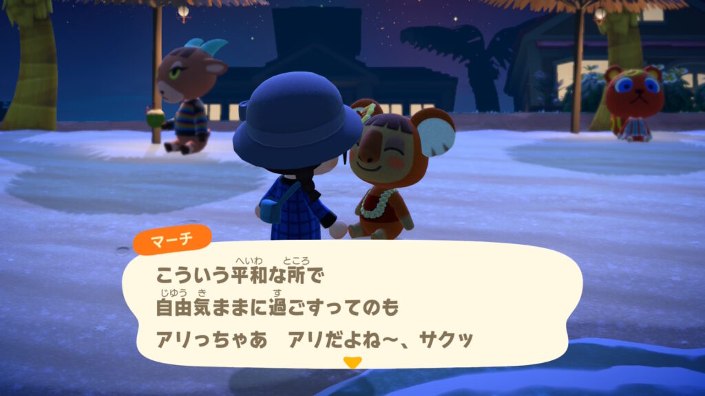 マーチさん