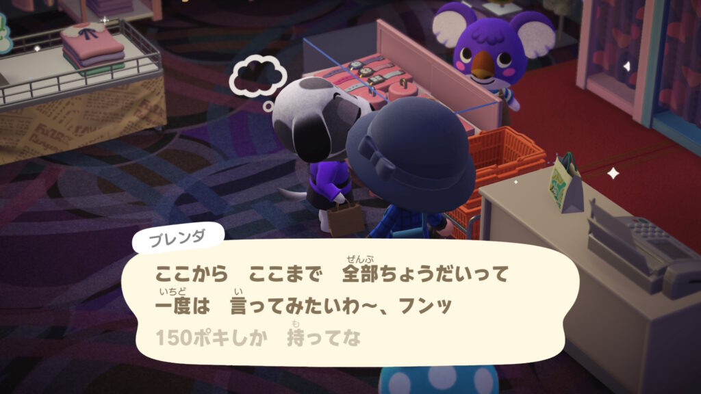 ツンデレブレンダ