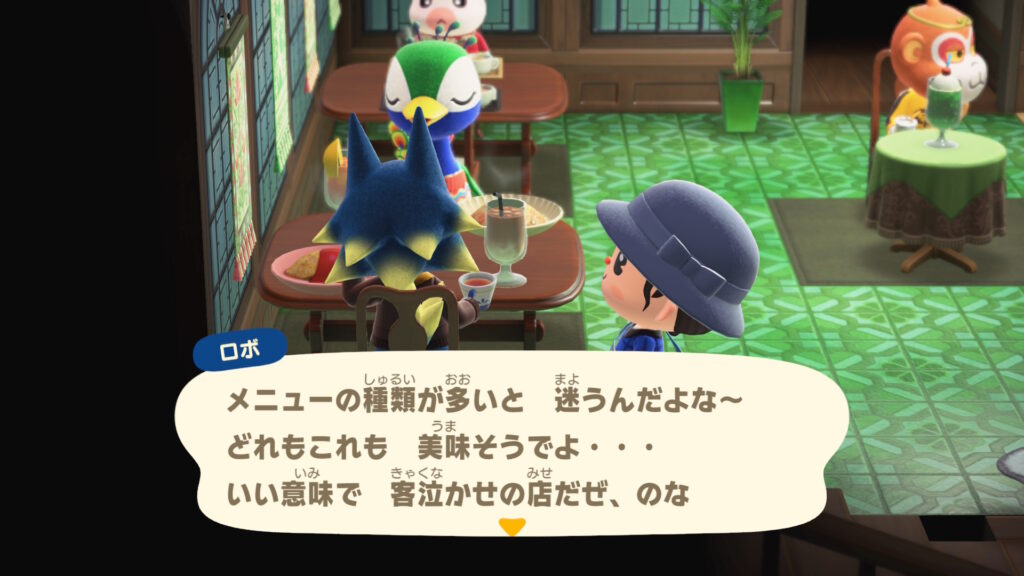 ロボくん