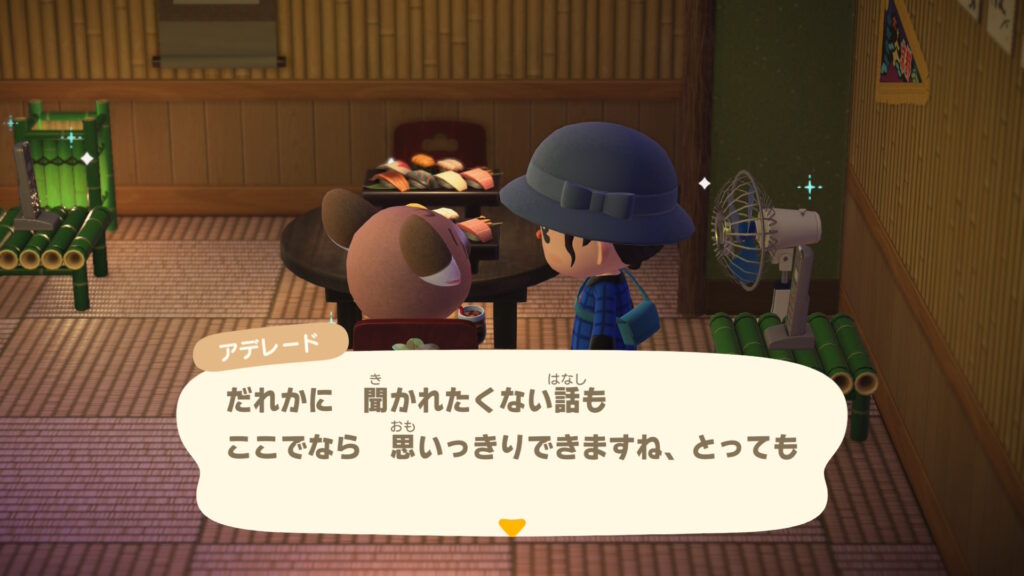 アデレードちゃん