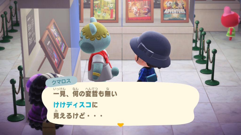 オパ神(クマロス)
