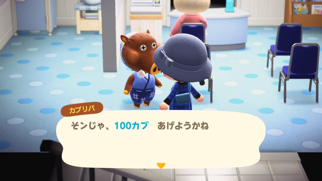 カブリバ婆ちゃん