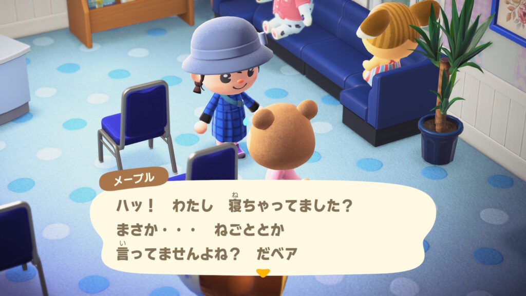メープルちゃん