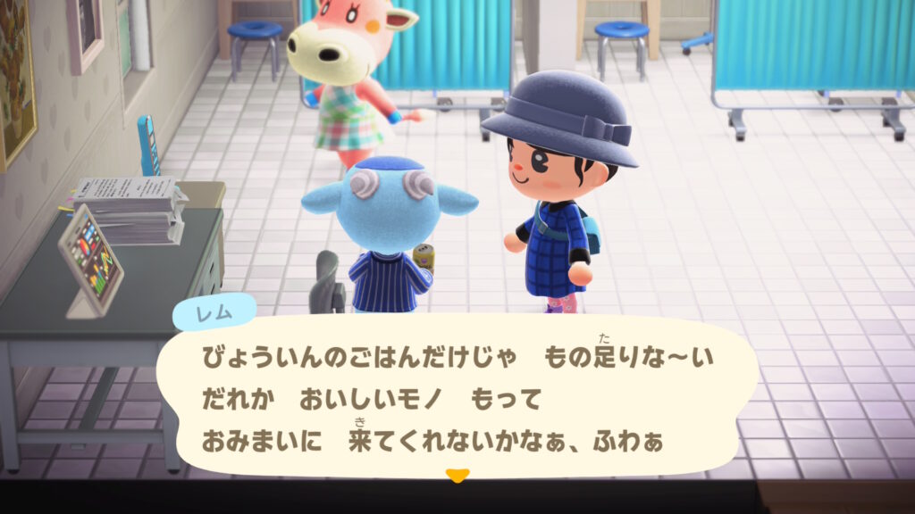 レムくん
