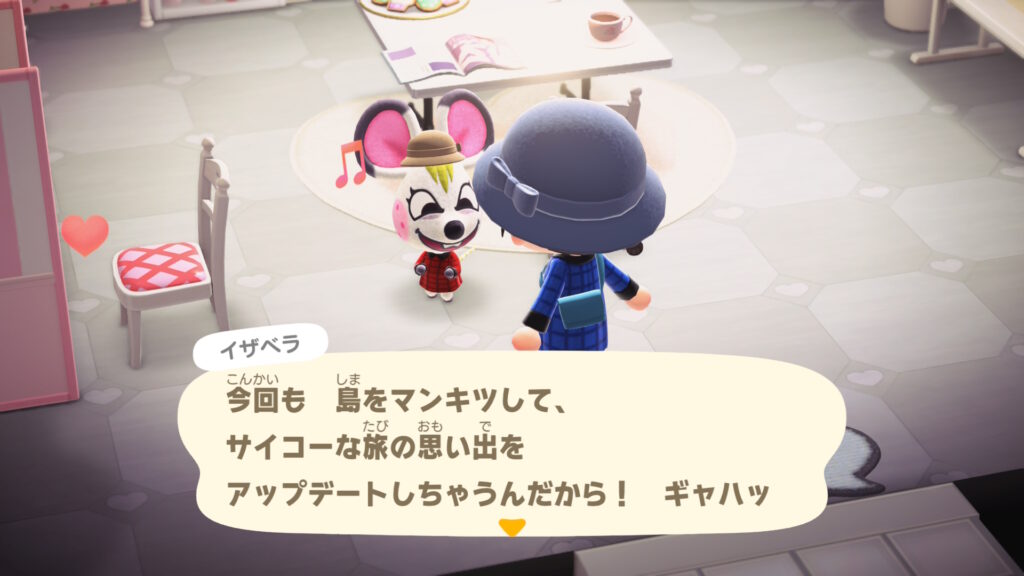 イザベラ