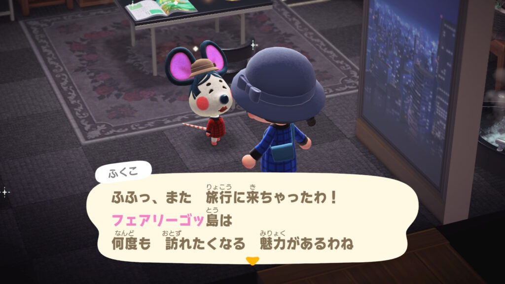 ふくこさん