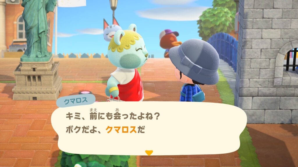 オパ神(クマロス)