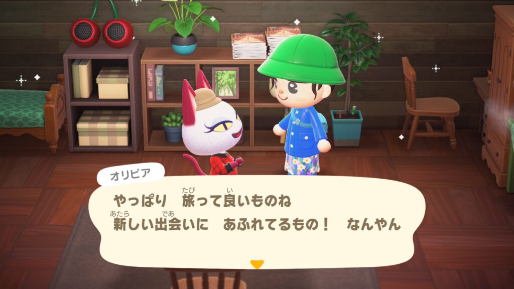 オリビア姐さん