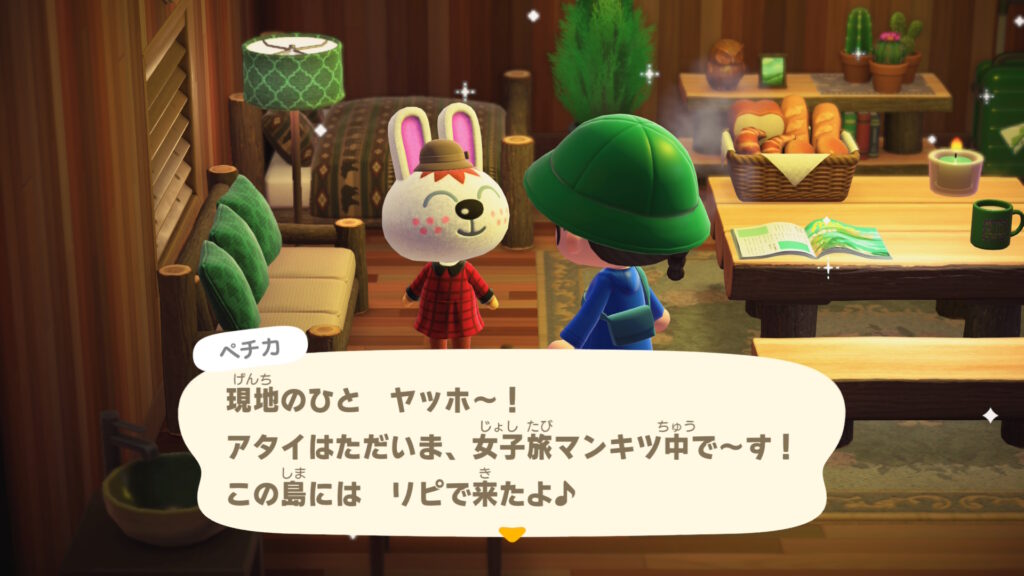 ペチカさん