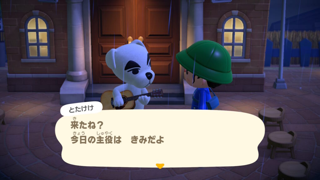 とたけけ