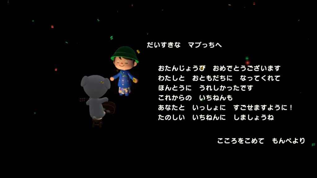 メッセージ 2