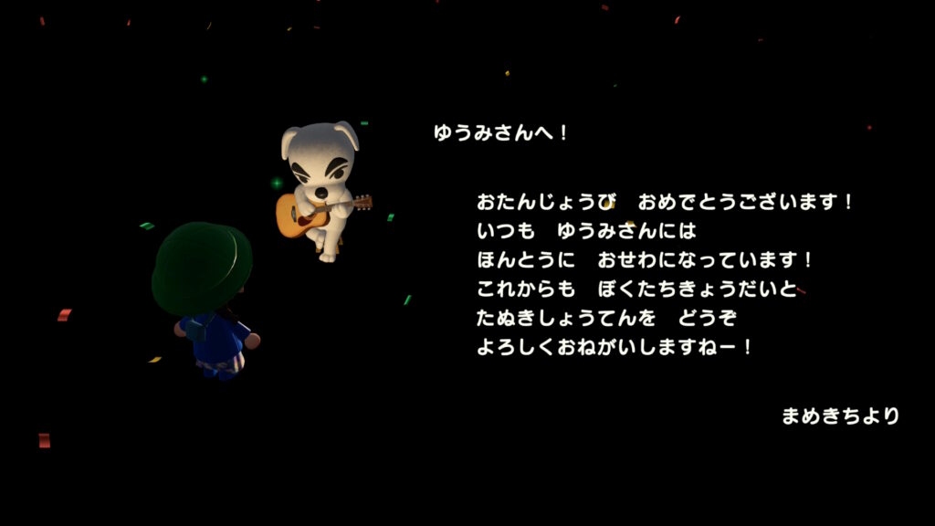 メッセージ 3