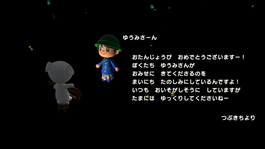 メッセージ 4