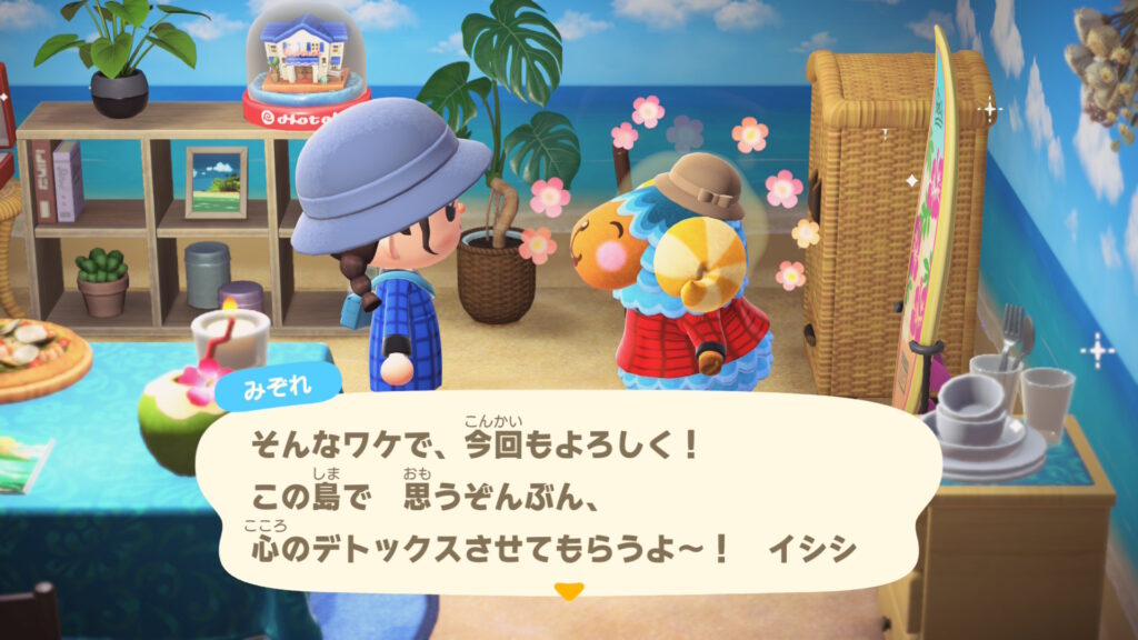 みぞれさん