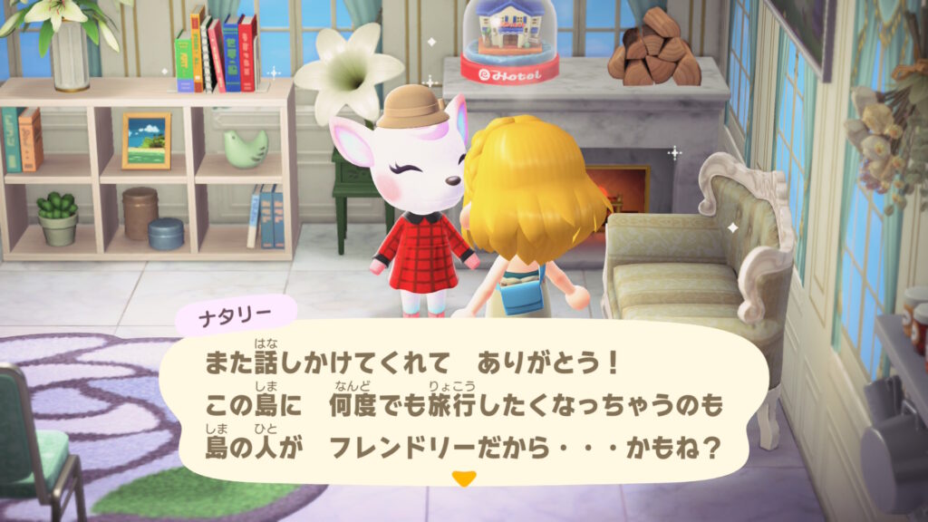 ナタリーさん