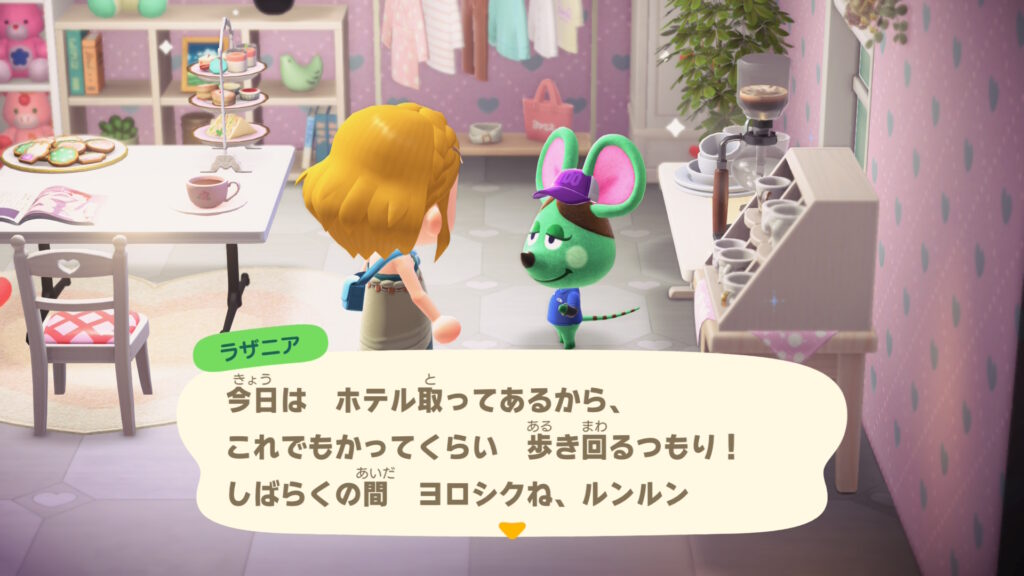 ラザニアさん