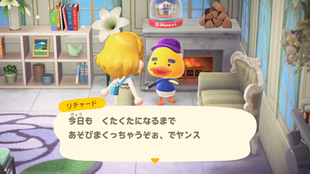 リチャ―ド