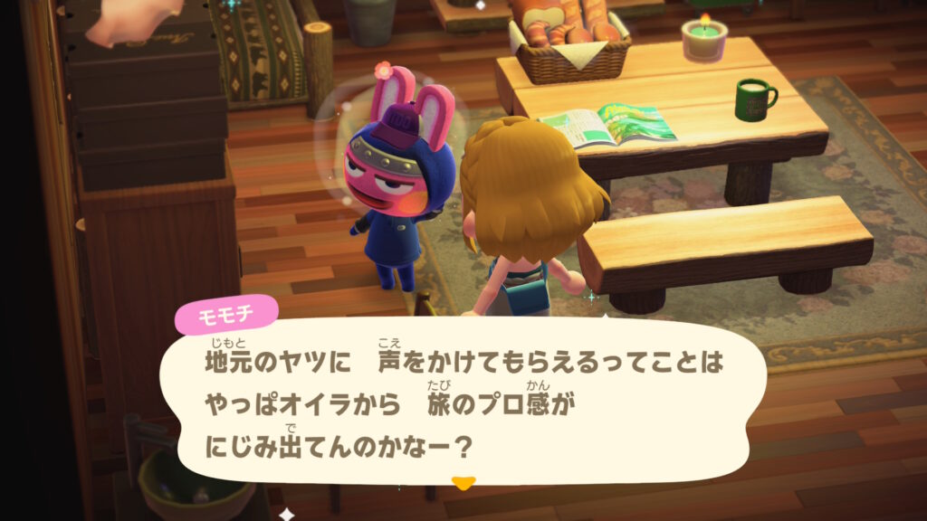 モモチ